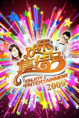 下饭综艺在线观看