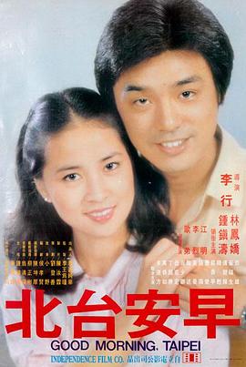 高清电影手机在线观看