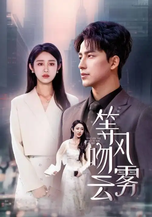 都市剧全集在线观看