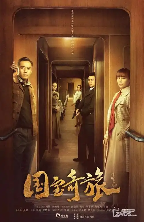 归途有风年代剧全集在线观看